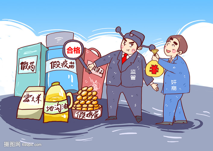 3月的狮子